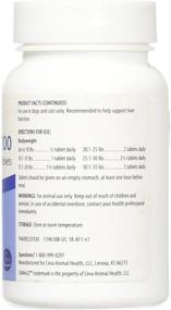 img 1 attached to Vitality Chewable SAMeLQ 100 Tablets - 30 ct