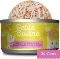 🐱 petite cuisine: grain-free wet cat food - shredded chicken or fish in broth + superfoods - high protein logo