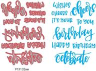 1 set sentiment dies cuttings with cheers wishes clear stamp - metal scrapbooking stencils for diy embossing, decorative photo album, paper cards making craft logo