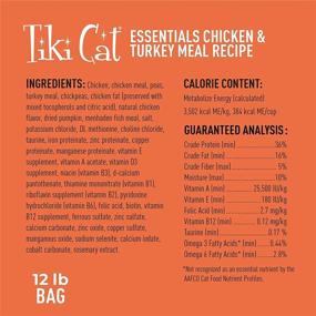 img 2 attached to Tiki Pets Tiki Cat Essentials Dry Food - High Protein Chicken & Turkey Recipe for Cats & Kittens