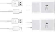 🔌 white adaptive fast charger kit by chichifit - 2 pack travel charging adapter with 2 type-c usb data cables for samsung galaxy s8/s9/s10 plus/note8/9 and more logo