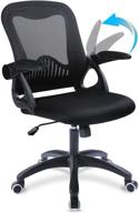 💺 qulomvs computer mesh office chair with adjustable armrests - executive ergonomic desk chair with flip-up arms - mid back 360 swivel task chair with wheels - all black logo