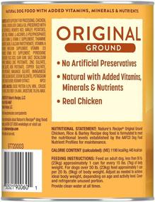 img 1 attached to Easy to Digest Wet Dog Food by Nature's Recipe - 13.2 Ounce (Pack of 12)