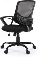 ergonomic rolling computer support adjustable logo