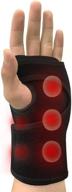 utk infrared heating therapy eases left tendonitis логотип