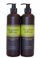 macadamia deluxe professional oil shampoo and conditioner - nourishing, moisturizing, ultra hydrating, sulfate free - color safe, uv protection - bonus size 2 x 16 oz (pack of 2) logo