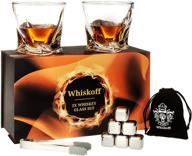 🥃 set of 2 whiskey glasses with stainless steel chilling stones – ideal scotch and bourbon gift set for dad – metal ice cubes included – whiskey stones gift box – perfect whiskey set for men – ultimate men’s gifts logo