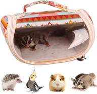 portable small animal carrier bag for hamster, rat, mice, guinea pig, chinchilla, hedgehog, squirrel, sugar glider, and small parrots - ideal for outdoor travel логотип