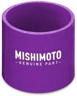 прямая муфта mishimoto mmcp 25spr purple логотип