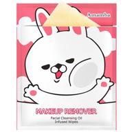 🧖 amamab cleansing oil - facial cleansing oil wipes, individually wrapped, oil based makeup remover wipes for all skin types (21 count) logo