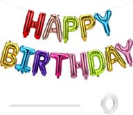 colorful happy birthday balloons banner: premium 16 inch mylar foil letters for 🎈 kids and adults' birthday party decorations and supplies. ultra-durable, eco-friendly & reusable (3d mixture lettering) логотип