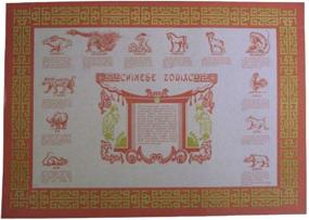 img 1 attached to 🐉 Delightful Chinese Zodiac Paper Placemats: Traditional Pieces with a Modern Twist