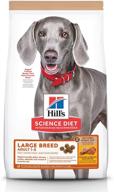 hill's science diet large breed dry dog food: no corn, wheat or soy, chicken recipe, 30 lb bag for optimum nutrition logo