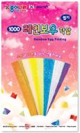valentine origami rainbow folding colors logo