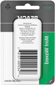 img 1 attached to 🦷 Reach Dental Floss: Waxed Mint Flavor, 200 Yard, Pack of 2 - High-Quality Oral Care