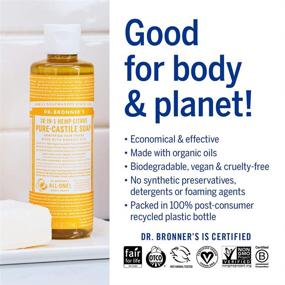 img 1 attached to 🍊 Жидкое мыло Dr. Bronner's Pure-Castile Цитрусовое (8 унций) - Органическая формула на основе масла, универсальное: для лица, тела, волос, белья, животных, посуды | Концентрированное, веганское, не содержит ГМО.