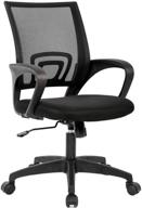 🪑 black ergonomic mesh home office chair with lumbar support, armrest, and adjustable swivel - ideal for women and adults logo