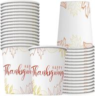 thanksgiving disposable supplies adults coffee logo