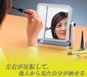 img 1 attached to 💡 Yamamura Tabletop Reversal Mirror - YRV-005: Innovating the Stand Mirror with Breakthrough Technology!