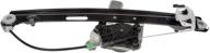 dorman 748-468 power window motor and regulator assembly - rear driver side - oe fix - for select bmw models logo