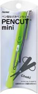 raymay portable scissors pencut, mini green (sh503 m), pen-style design logo