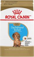 🐶 2.5 lb bag of royal canin dachshund puppy breed-specific dry dog food logo