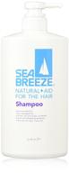 shiseido sea breeze shampoo 600ml japan import: effective hair care for fresh, invigorated tresses logo