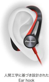 img 1 attached to Беспроводные наушники Pioneer с защитой от пота SE E7BT