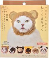🐻китан клаб кошачья шапочка - подлинный японский дизайн кавай - 1 из 6 милых стилей - мягкая и комфортная- материалы безопасные для животных - премиум качество (мишка) logo