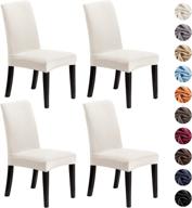 🪑 dining room chair covers - slipcovers for increased protection and style with food service equipment & supplies logo