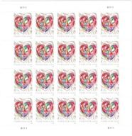 💌 usps quilled paper heart scott 5036 forever 2016 postage stamps, 20-sheet pack logo