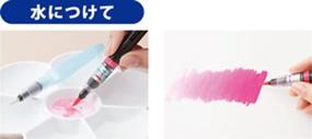 img 2 attached to 🎨 Vibrant Pink Pentel Art Brush XGFL-109: Perfect for Creative Expression