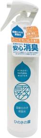 img 4 attached to Japanese Hinoki Wood & Water Room Deodorizer: Natural 200ml Solution