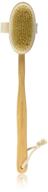 🧖 16" natural bristle dry skin body brush - detachable handle - removes dead skin & toxins - cellulite reduction - lymphatic functions - blood circulation & exfoliation - pouch & hook included logo