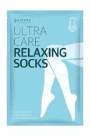 🧦 eslena ultra care relaxing socks: deep moisture foot mask for leg & feet with natural extracts - ice cooling relief to reduce swelling - 1 pair in 1 box logo