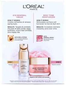 img 2 attached to 🎁 Набор подарочный уход за кожей L'Oreal Paris: Увлажняющий крем для лица Age Perfect Rosy Tone & Крем для глаз Eye Renewal, 1 комплект