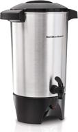 hamilton beach silver coffee urn and hot beverage dispenser: brew up to 45 cups of delicious joe! logo