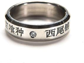 img 2 attached to 🔪 Tokyo Ghoul Ken Kaneki Titanium Steel Cosplay Finger Ring - Silver/Metal (0.3 oz) from TYO
