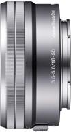 📷 сильный силовой зум-объектив sony selp1650 16-50 мм (серебряный) - высококачественная оптовая упаковка для более яркого фотоопыта! логотип