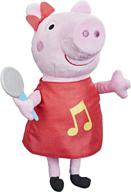 🎶 sparkling inspired oink along singing by hasbro логотип