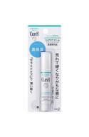 💋 curel japan kao curel lip care stick 4.2g - nourishing lip treatment for smooth, healthy lips logo