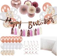 rose gold women's birthday party decorations set | shiny happy birthday banner, foil heart balloons, hanging fans, backdrop, tablecloth, swirl garland, tassels | ideal for baby showers, bridal showers, weddings & bachelorette parties логотип