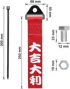 img 2 attached to MOCHENT Tow Strap JDM - Sports Red Racing Tow Strap Car Modification Decorative Trailer Belt Personalized With Chinese Slogan Traction Rope Trailer Hook HF Fit For Front Or Rear Front Bumper (Red)