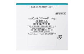 img 3 attached to Curel JAPAN Kao Curel Moisture Cream 90g: Advanced Skin Care for Long-lasting Hydration