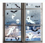 lbting halloween removable double side decoration logo