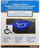 🅿️ hillman 843409: premium 28"x36" handicapped parking stencil - enhanced accessibility (1-pack) logo