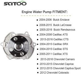 img 1 attached to 🚿 SCITOO Water Pump with Gasket for Various Buick, Cadillac, Chevrolet, GMC, Saturn, Pontiac Models - High Performance Pump for LaCrosse, ATS, XTS, Equinox, Impala, Enclave, CTS, SRX, Camaro - 6.2L, 3.6L, 3.0L, 2.8L, 2.4L - AW5103