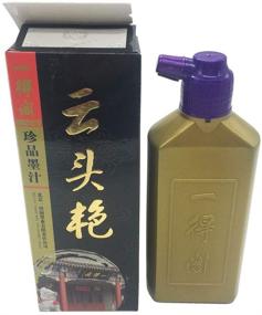 img 2 attached to 🖌️ Easyou Yidege Professional Liquid Sumi Chinese Ink - Traditional Calligraphy and Brush Painting - Black, 250ml