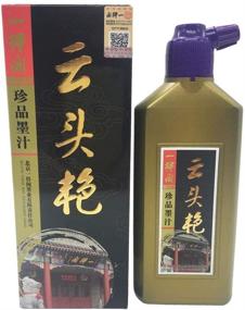 img 4 attached to 🖌️ Easyou Yidege Professional Liquid Sumi Chinese Ink - Traditional Calligraphy and Brush Painting - Black, 250ml