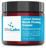 🍋 lemon verbena neck firming cream – effective tightening & lifting moisturizer for sagging, wrinkled skin on neck, decollete & chest – best product to prevent turkey/crepe neck – 2 fl oz+ logo